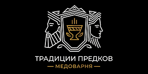 Медоварня традиции предков